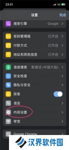 copymanager