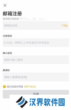 唯客交易所
