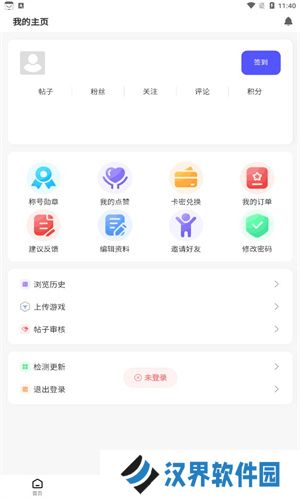 gm游戏社