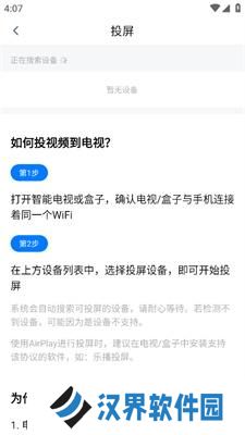 影视工场