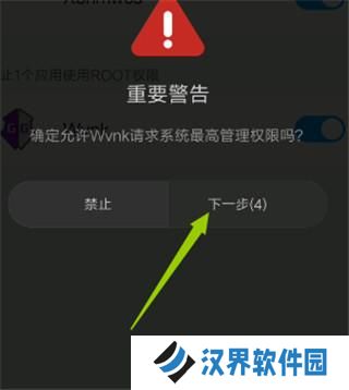 gg修改器中文版