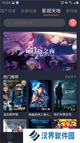heibai弹幕安装包