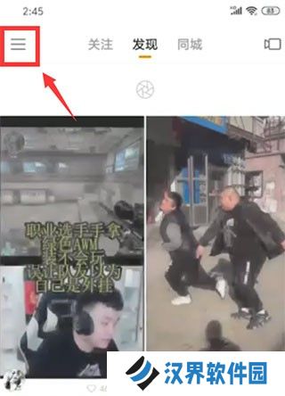gif快手