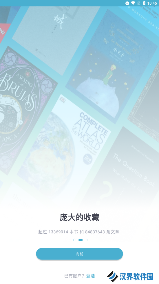 Z-LIBIRARY电子图书馆