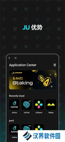 聚币app官方正版