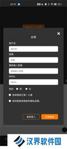 天堂漫画