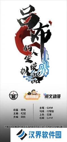 喵上漫画最新版