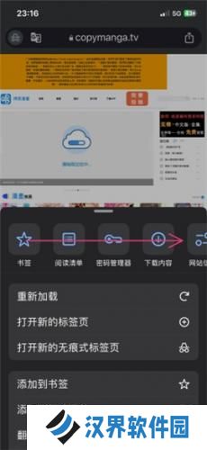 copymanager