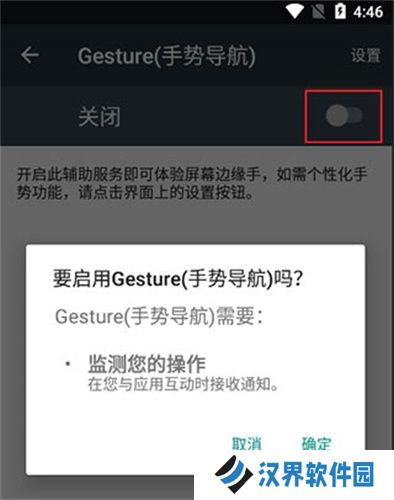 Gesture