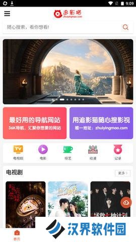 追影猫