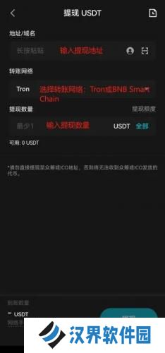 聚币app官方正版