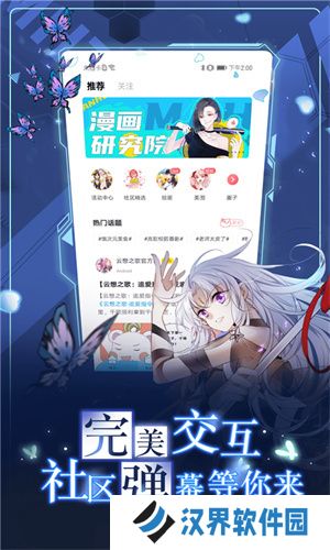mimei漫画