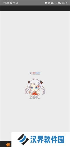 天堂漫画