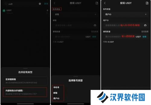 聚币app官方正版