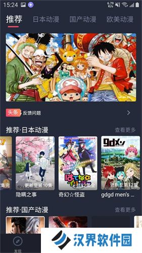 heibai弹幕安装包