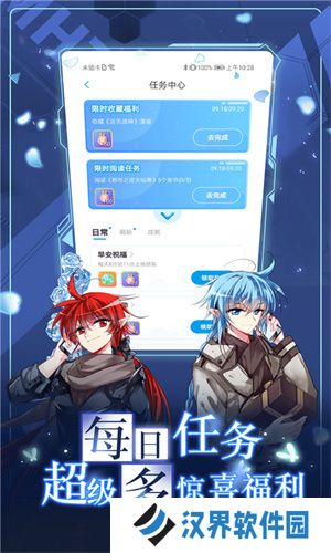 mimei漫画