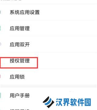 gg修改器中文版
