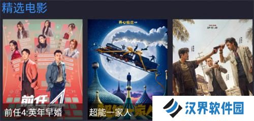 蘑菇影视