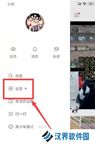 gif快手