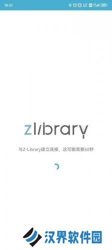 Z-LIBIRARY电子图书馆