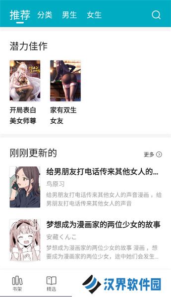 皮皮喵lite