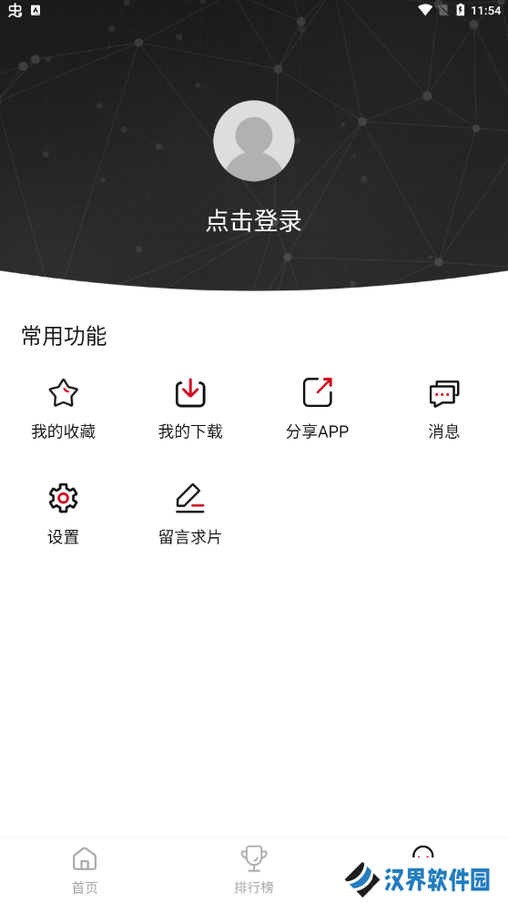 影视工场