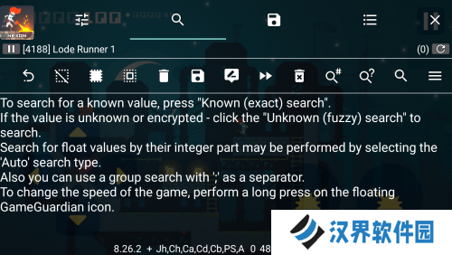 gg修改器中文版