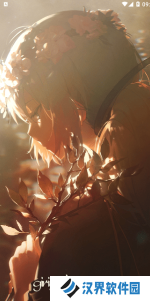 girigiri爱动漫去广告版