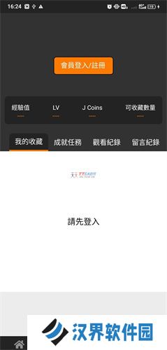 天堂漫画