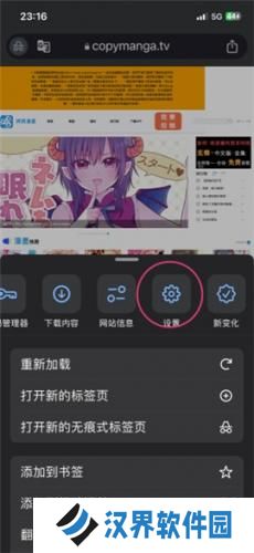 copymanager