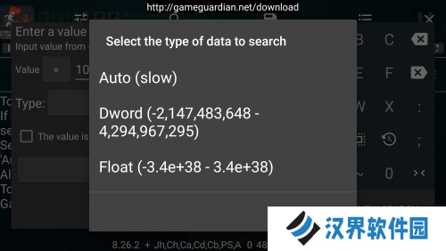 gg修改器中文版