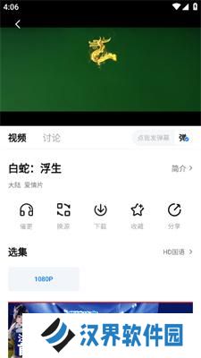影视工场