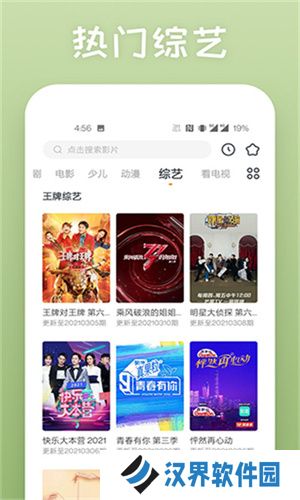 蕾丝视频安卓版