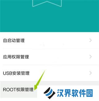 gg修改器中文版
