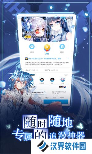 mimei漫画