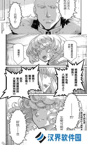 漫咖漫画