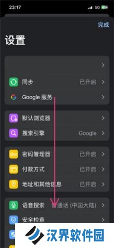 copymanager