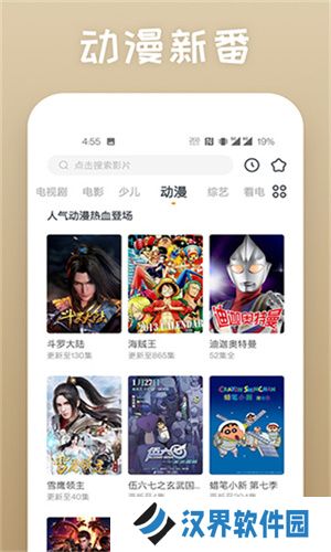 蕾丝视频安卓版