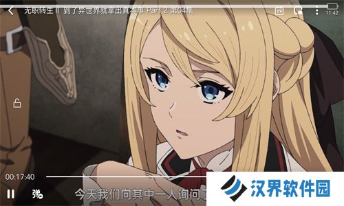 girigiri爱动画