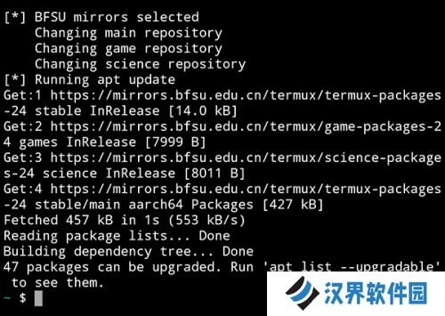 Termux