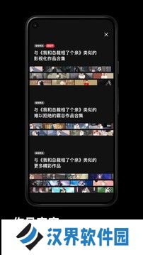 podo漫画国际版