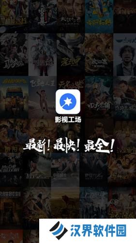 影视工场