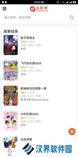 追影猫