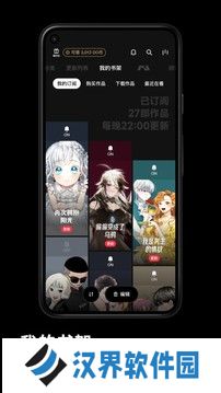 podo漫画国际版