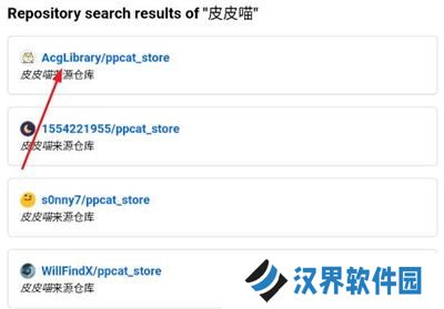 皮皮喵lite