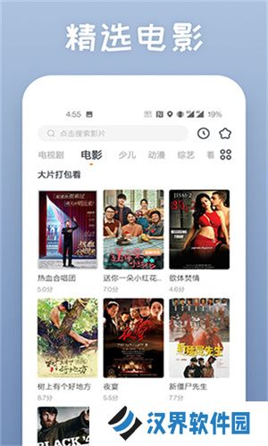 蕾丝视频安卓版