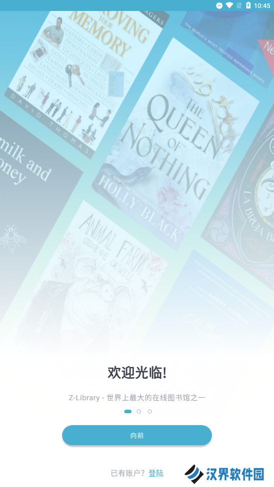Z-LIBIRARY电子图书馆
