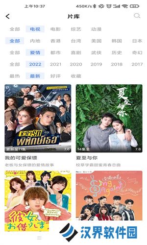 蓝天视频免费追剧app
