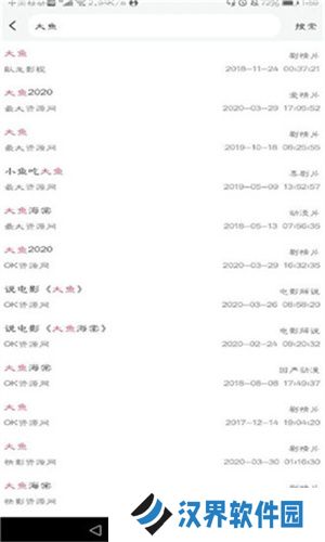 优源视频