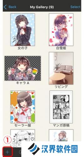 爱笔思画x正版